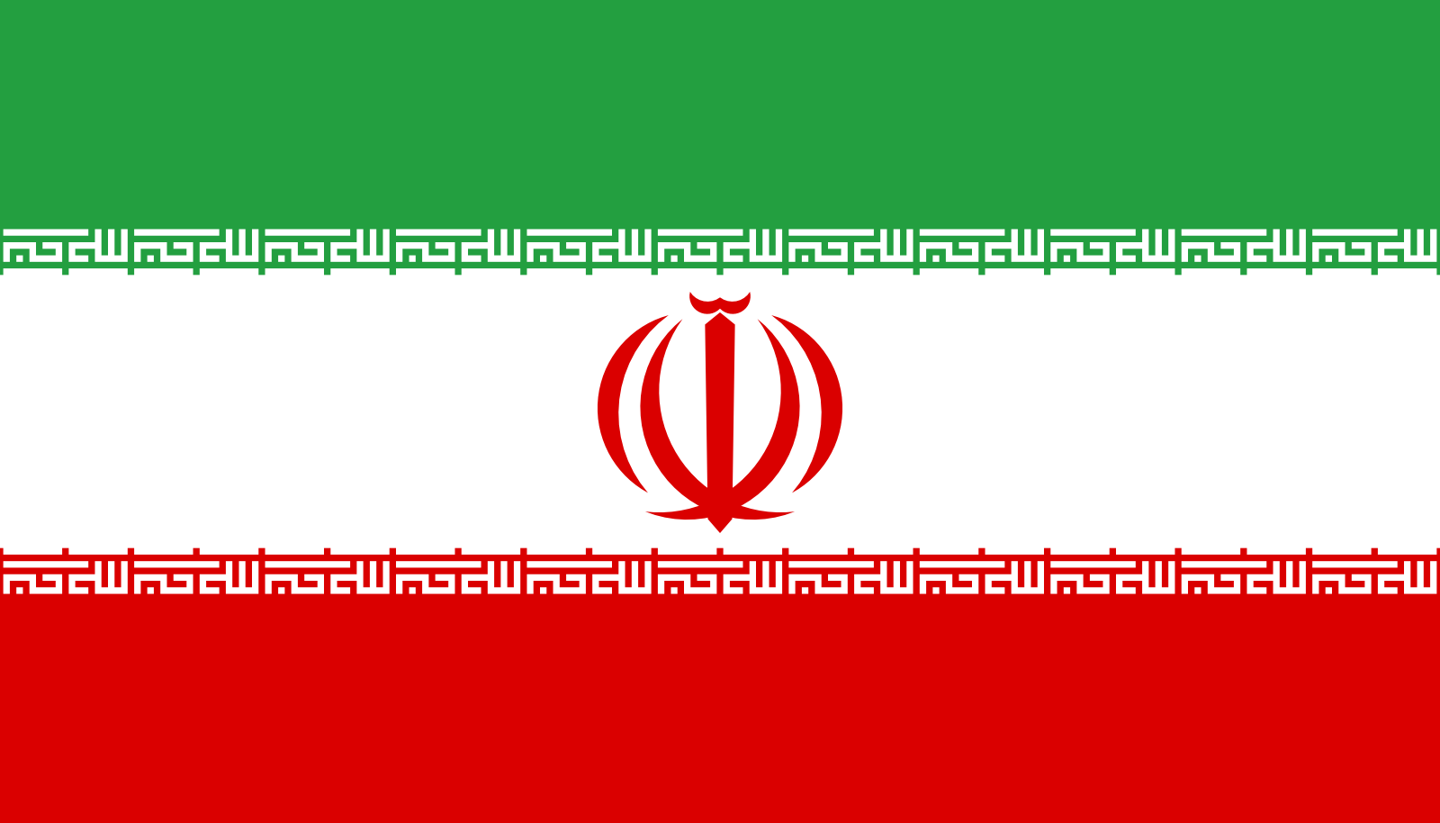 إيران