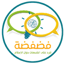 فضفضة